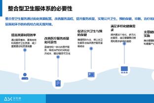 beplay苹果系统下载截图4